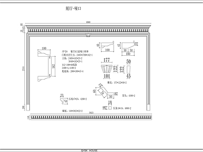 新中式现代展厅 民族大中式 展厅详图 施工图