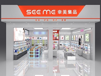 现代其他商业空间 化妆品店 彩妆护肤 专卖店 体验店