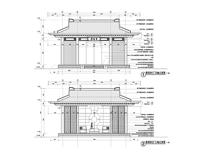 中式庭院 景观亭 施工图