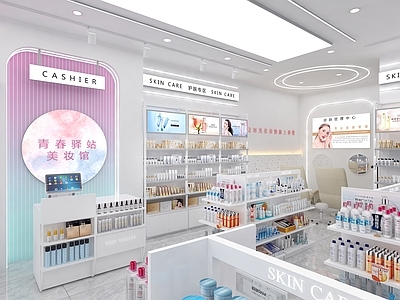 现代其他商业空间 店 美妆店 专卖店 彩妆护肤 美容店