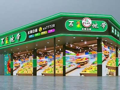 现代简约门头 水果 生鲜 头 水果店