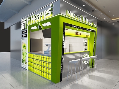 现代奶茶店 商场店 绿色