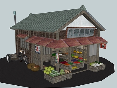 复古日式农贸市场 商店 蔬菜摊 民居 水果店 小木屋