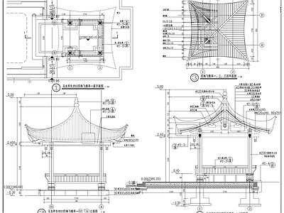 现代古建 四角飞檐 四角亭 仿古四角亭 施工图 古建