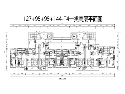 现代住宅楼建筑 T4一类高层 127边套 144边套 施工图