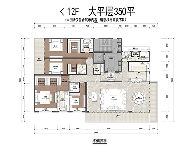 建筑平面图 大平层户型 户型平面 350平大平层 户型 350平户型平面 施工图