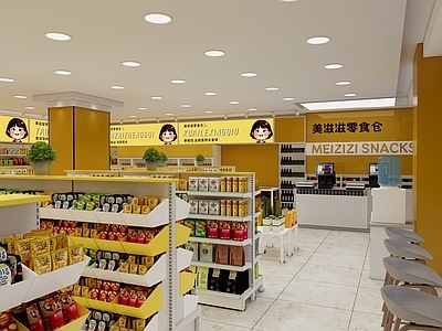 现代便利店 零食店 便利店 时尚零食店