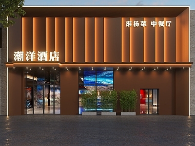 现代门头 酒店头 宾馆头 饭店头 连锁酒店头 商务酒店头