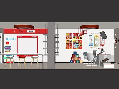 现代其他店铺 彩票店 福利彩票