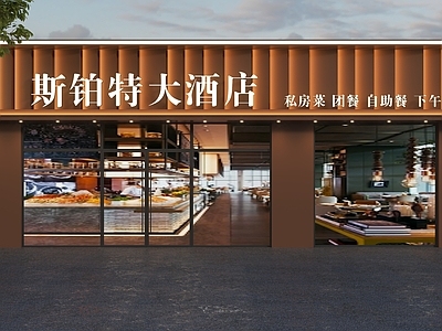 现代门头 酒店头 宾馆头 大酒店头 饭店头 连锁酒店头