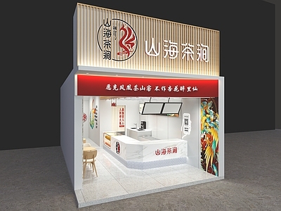 现代奶茶店 新中式 红色 凤凰