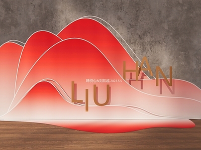 现代宴会厅 新中式背景 婚礼布置 布置 迎宾区 求婚布置