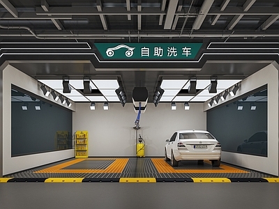 现代其他公共空间 自助洗车