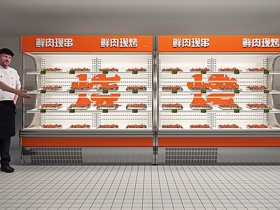 冰箱 冷藏冰箱 展示冷藏冰箱 肉串保鲜柜 麻辣烫自选冰箱