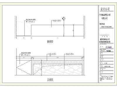 现代新中式住宅楼建筑 平立剖 原创设计家装工装 家装设计 新中式现代法式 整套图纸 施工图