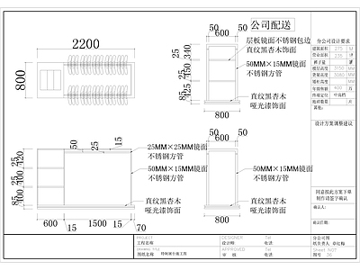 现代服装店 服装中岛 施工图