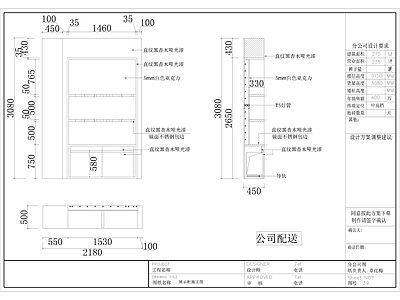 现代服装店 皮具 精品柜 施工图