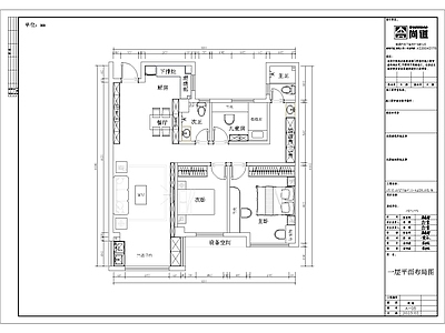 现代新中式住宅楼建筑 原创设计家装工装 办公空间设计 设计平立剖 新中式现代法式 整套图纸 施工图