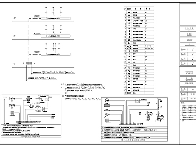 电气图 自建房电施 施工图