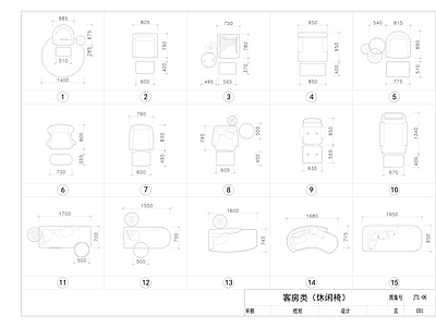 现代床 客房家具图库 客房图库 单人图库 双人图库 施工图