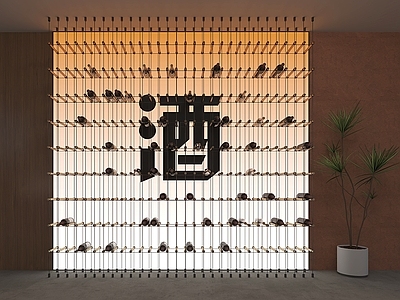 酒具 现代 现代金属 红酒 现代酒窖