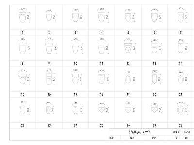 现代卫浴设施 洁具 五金图库 马桶 台盆 小便池 浴缸 施工图