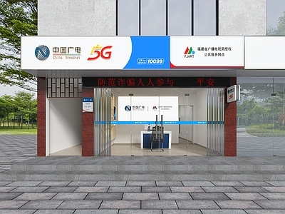 现代其他商业空间 广电中心商铺头