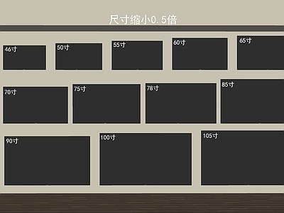 电视 液晶 客厅