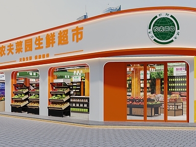 现代超市 现代 水果店 生鲜