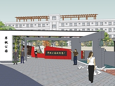 现代简约口袋公园 水池 景墙 休闲