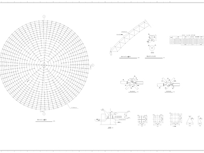 钢结构 大跨度球壳网架结 棚 施工图