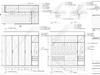 现代卧室 主卧衣帽间 主卧衣帽柜 施工图