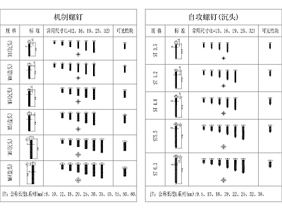 幕墙结构 幕墙配件 完整的幕墙配件图 螺栓转接件 玻璃幕墙 幕墙打印 施工图