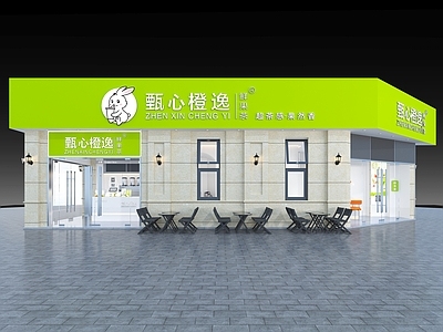 现代奶茶店 绿色 清新 白色