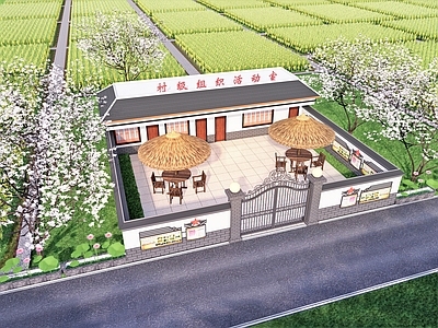 现代新中式乡村民房 乡村民宿 乡村振兴 乡创中心 农家乐 日间照料中心