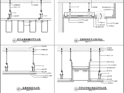 现代地面节点 家装节点 地台节点 节点图 施工图 地面节点