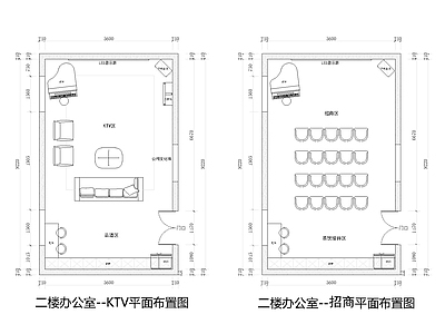现代其他商业建筑 ktv 理发店 餐饮建筑 施工图