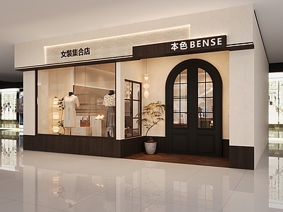 复古侘寂服装店 复古女装店