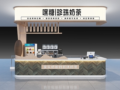 现代奶茶店 商场店 木纹