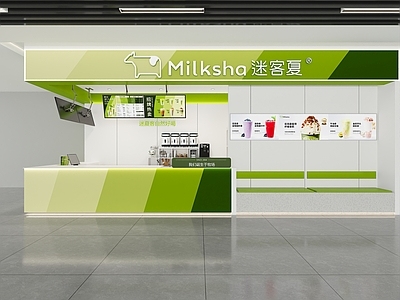 现代奶茶店 绿色 商场店