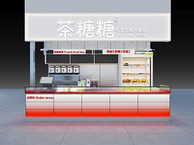 现代奶茶店 红色 白色 商场店