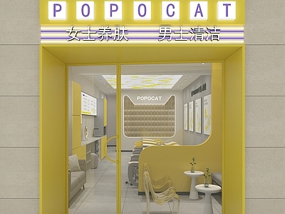 现代其他商业空间 美容店