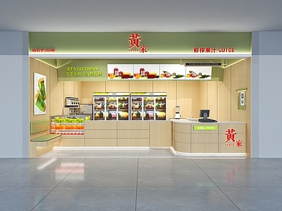 现代新中式奶茶店 木纹 绿色 商场店