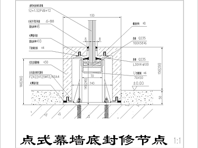 幕墙结构 折线和群房点式 玻璃幕墙详图 施工图