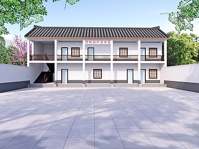 现代新中式乡村民房 乡村民宿 乡创中心 乡村田园庭院 村委会 乡村振兴