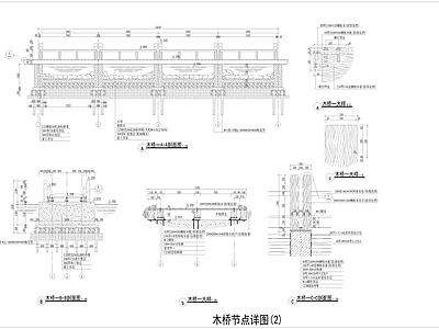 钢结构 木桥 施工图