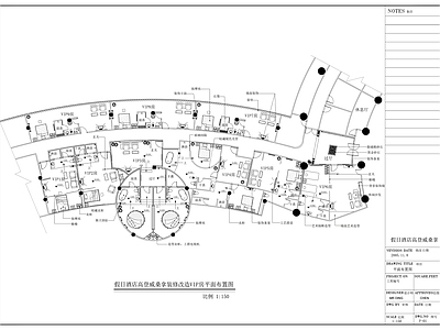 现代其他休闲娱乐空间 桑 施工图