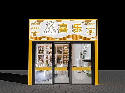 现代宠物店 宠物店