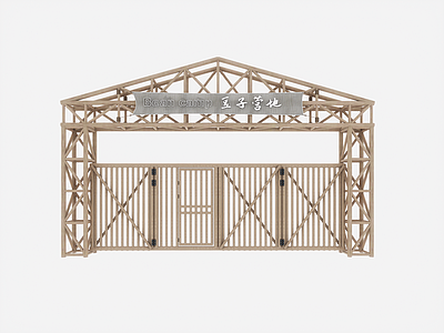 现代中式入口大门 公园入口大门 景区大门 木质大门 营地大门