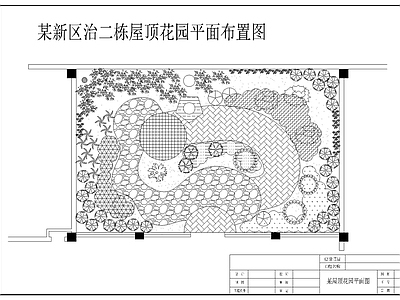 景观平面图 园 施工图